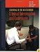 Essentials of the Reid Technique: Criminal Interrogations and Confessions (Criminal Justice Illuminated)