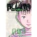 Pluto: Urasawa x Tezuka, Vol. 3