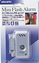 DXアンテナ デルカテック ミニフラッシュアラーム SAE-200