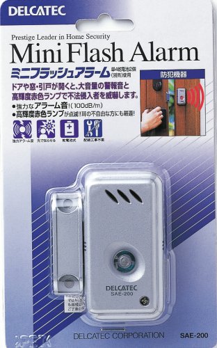DXアンテナ デルカテック ミニフラッシュアラーム SAE-200