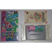 スーパーマリオ ヨッシーアイランド