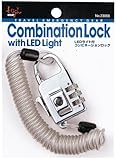 LEDライト付 コンビネーションロック シルバー