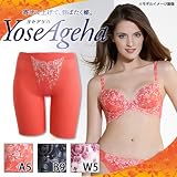 Amazon：ソフト　【トリンプ】YoseAgeha☆ヨセアゲハ 270　綿混ソフトガードル