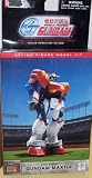 MOBILE SUIT GUNDAM 1/144 SCALE G GUNDAM SERIES ACTION FIGURE MODEL KIT GUNDAM MAXTER