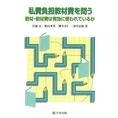 ����S���ޔ��₤�\���ށE���ޔ�͗L���Ɏg���Ă��邩