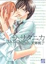 La Satanica (Yaoi) (Yaoi Manga)