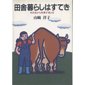 �c�ɕ�炵�͂��Ă��\���̐K���琢�E��������