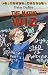Books : The Maths Wiz (Young Puffin Read Alone)