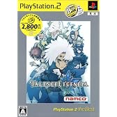 テイルズ オブ レジェンディア PlayStation 2 the Best