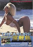 淫獣島 バトル・オブ・オーシャン [DVD]