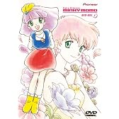 魔法のプリンセス ミンキーモモ DVD-BOX1