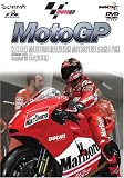 2005 MotoGP Round 13 マレーシアGP [DVD]