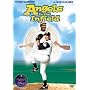 Angels in the Infield