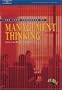 Iebm Handbook of Management Thinking, the (International Encyclopedia of)