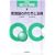 �Ǘ��}�̍����Ɗ��p (�V��QC����u��)