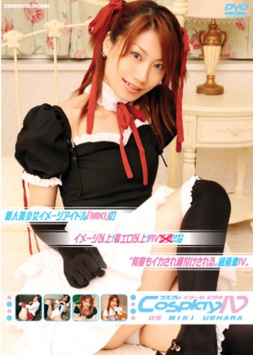 COSPLAY IV 05 MIKI UEHARA [DVD]