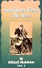 And Quiet Flows the Don: Book 1 (v. 1)