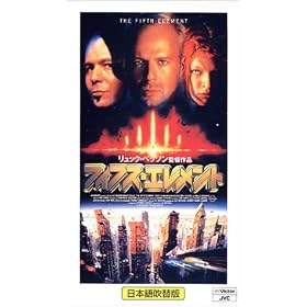 �t�B�t�X�E�G�������g�y���{�ꐁ�֔Łz [VHS]