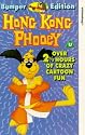 Hong Kong Phooey [VHS]