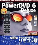 POWER DVD 6 Deluxe ��⥳����