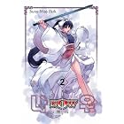 Now Volume 2 (Now (Infinity Studios)) by  Park Sung Woo