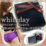 「 babydoll sexy ランジェリーのギフトセットショーツ2枚入り」ブラックボックスバージョン