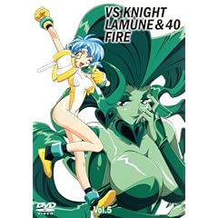 VS騎士ラムネ&40 炎 Vol.5 [DVD]