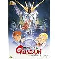ガンダム30thアニバーサリーコレクション 機動戦士ガンダム 逆襲のシャア [2010年7月23日までの期間限定生産] [DVD]