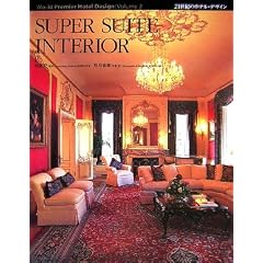 �X�[�p�[�X�C�[�g�E�C���e���A SUPER SUITE INTERIOR