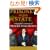 Prisoner of the State: The Secret Journal of Premier Zhao Ziyang