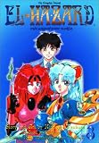 El-Hazard: The Magnificent World (Book 3)