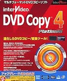 InterVideo DVD Copy 4 Platinum アップグレード/乗り換え版