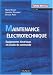 Maintenance électrotechnique : Dépannnage des matériels... chez Livres sur le nom: 51XBSD1B86L._SL75_