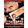 Maniacal [2003]