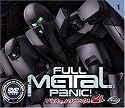 FULL METAL PANIC! VOLUME 1 (DVD MOVIE)