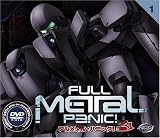 FULL METAL PANIC! VOLUME 1 (DVD MOVIE)