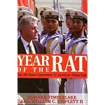 Year of the Rat: How Bill Clinton Compromised American Security for Chinese Money book cover