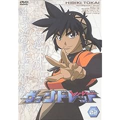 ヴァンドレッド Vol.2 [DVD]