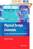 Physical Design Essentials: An ASIC Design Implementation Perspective