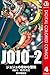 ジョジョの奇妙な冒険 第2部 カラー版 4 (ジャンプコミックスDIGITAL)