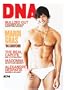 DNA Magazine