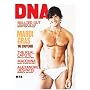 DNA Magazine