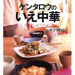 �P���^���E�̂������؁\���Y�J�V�C���Ƃʂ�! (�u�k�Ђ̂�����BOOK)