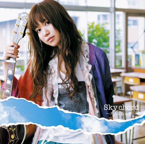 Sky chord～大人になる君へ～ 辻詩音