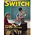SWITCH 2010年6月号