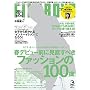 FINEBOYS(ファインボーイズ) 2016年 03 月号 [雑誌]