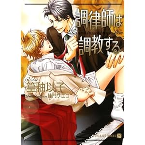 �����t�͒������� (�񌩃V�����[�h����)