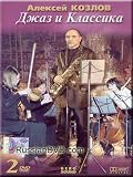 Jazz and Classic - Aleksej Kozlov