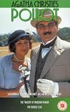 Poirot - Agatha Christie`s Poirot - Tragedy At Marsdon Manor / The Double Clue [1989] [DVD]