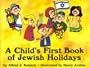 A Child's First Book of Jewish Holidays
